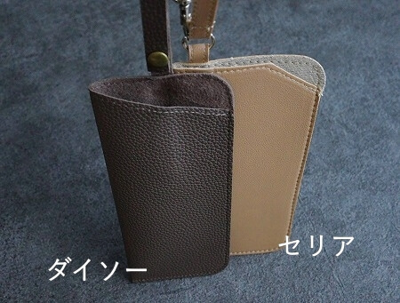 ダイソー「取っ手付ソフトメガネケース」とセリア「ループ付きメガネケース」の比較