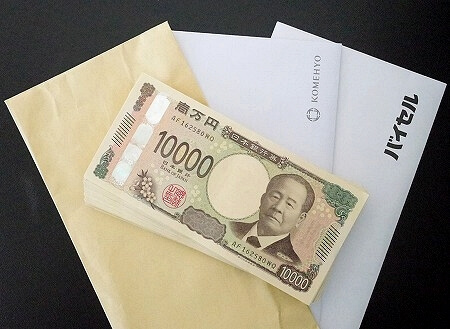 貴金属アクセサリーの買取体験談（おすすめの買取店）