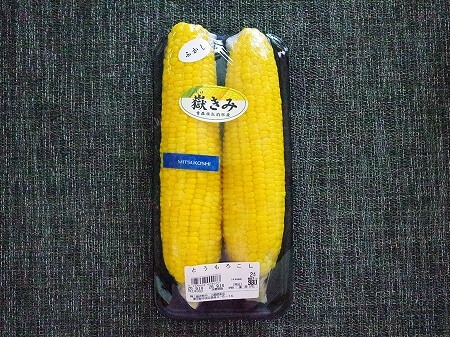 銀座三越の八百屋(サン・グリーンズ)で買ったふかしとうもろこし「嶽きみ」