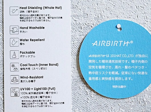 おすすめの100%遮光帽子、風が通る遮光帽子、水野ミリナー「AIR BIRTH/100％遮光リボンキャペリン/25-26105」の機能・特徴
