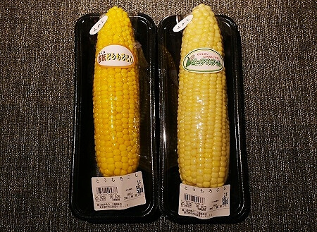 銀座三越の八百屋(サン・グリーンズ)で買ったふかしとうもろこし「恵味」「ピュアホワイト」