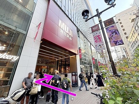 「無印良品 銀座」の外観