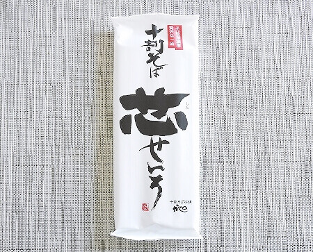 おすすめの乾麺の十割蕎麦「山本かじの 十割そば 芯せいろ」
