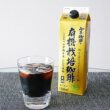 おすすめアイスコーヒー　山本珈琲 有機栽培珈琲 無糖　コストコオンライン限定　ブログ　口コミ　感想　レビュー　購入