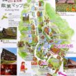 白川郷のお得なバス乗車券　濃飛バス「和田家・合掌造り民家園入場券付き！ 世界遺産白川郷散策と合掌造りで味わう昼食」　ブログ　旅行記　感想　口コミ　レビュー　2月　3月　合掌造り民家園　地図　マップ
