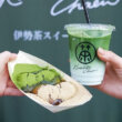 おはらい町グルメ　木下茶園 内宮前店　外観　席　伊勢抹茶ラテ　伊勢白玉もち　おはらい町グルメ　伊勢神宮女子旅　1泊2日　旅行記　ブログ　口コミ　写真　感想　レビュー　三重　食べ歩き
