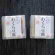 加賀屋銀座店料理長監修　わくら豆腐