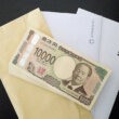 貴金属アクセサリーの買取体験談（おすすめの買取店）