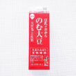 スジャータめいらく　豆乳＋おから　のむ大豆　大豆丸ごと飲料　おすすめ　濃い
