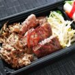 アプリ　menu　テイクアウト　「飛騨牛一頭家 馬喰一代 銀座」の炭火焼き弁当　メニュー　持ち帰り　口コミ　レビュー