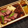 平河町かなや　テイクアウト　金谷ホテル　レストラン　東京　和牛ローストビーフと牛しぐれ煮弁当